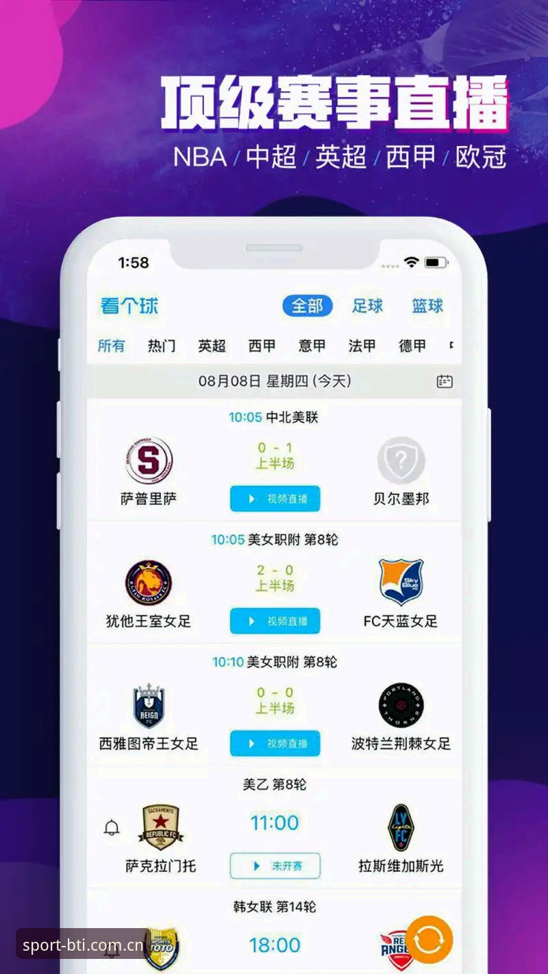 B体育官方网址哪个好？资深用户详解BTY正版游戏平台