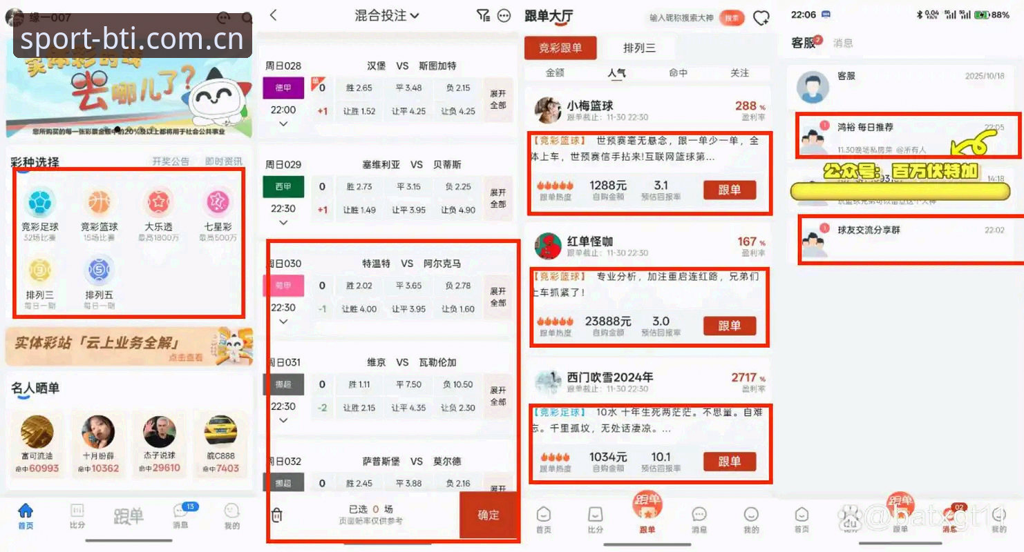 B体育平台最新版本下载指南：用户刘阳实测v2.1.0版本功能亮点