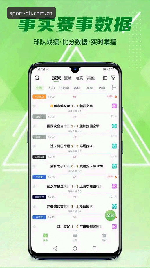 B体育平台下载安装攻略详解